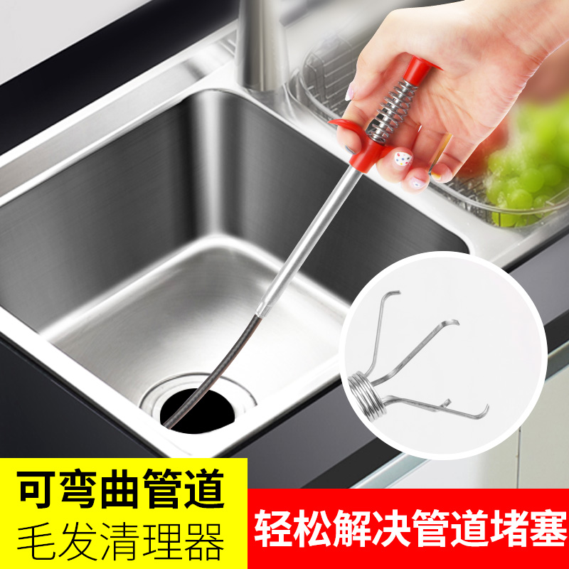 Pipe dredge household kitchen sewer tool water pipe hair cleaner steel wire spring hair hook