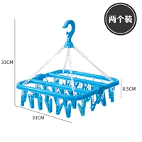 [Синий] 32 Клип [две установки]