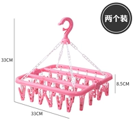 [Розовый] 32 клип [две установки]