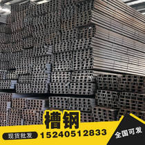 Q355BQ345B low-alloy channel steel 8#10#12#槽钢钢结构用槽钢U型钢