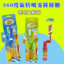 Novelty and creative childrens candy toys fruity mouth spray Lollipop spray sugar Lipstick sugar childrens snacks