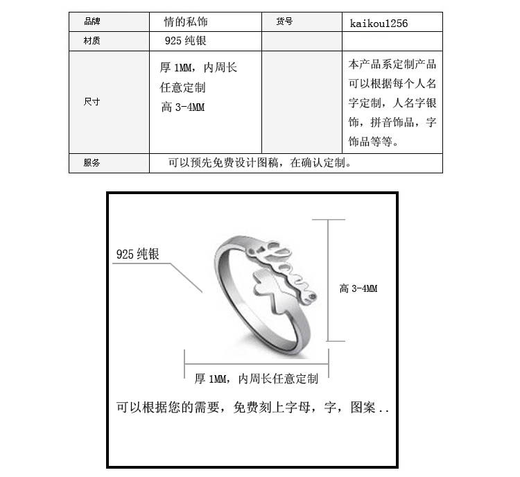 Bague mixte      en Argenterie - Ref 3088407 Image 14