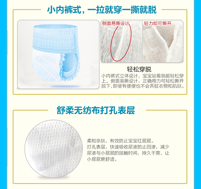 Quần pull-on siêu mỏng, quần trẻ mới biết đi, quần tập cho bé, tã L / XL / XXL / M, tã không tã bỉm goldgi