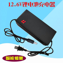 12V lithium battery charger 12 6V3A three-string ternary 20AH1850 polymer lithium battery pack charger