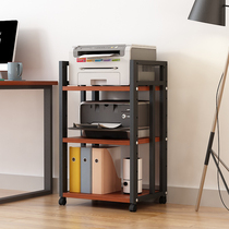 Printer rack office mobile storage rack multi-layer copier floor rack desktop box frame spacing adjustable