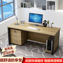 Simple modern desk home economy computer desk desktop boss desk desk staff desk single