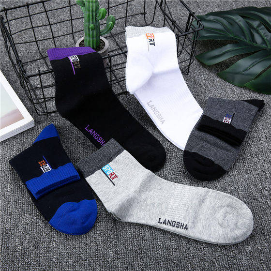 Langsha socks men's pure cotton autumn and early winter thick mid-tube antibacterial, deodorant and breathable ins trendy running sports socks