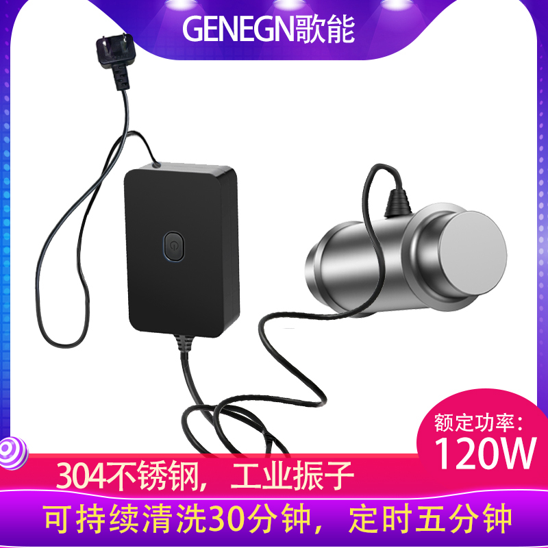 Small Ultrasonic Cleaner Upgraded with Industrial Transducer, for Cleaning Underwear, Socks, Jewelry, Watches, Vegetables and Fruits