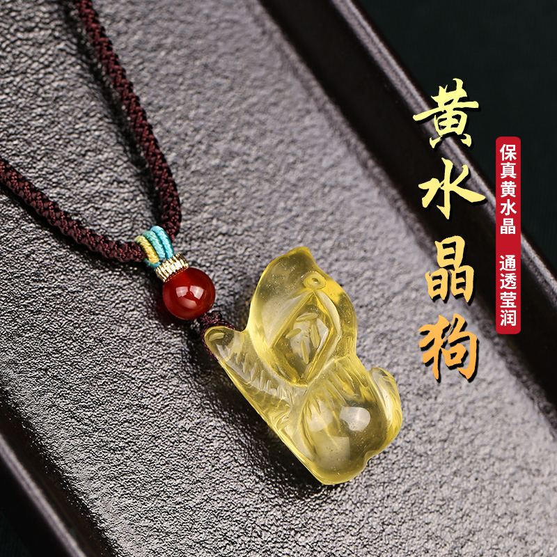 Natural Citrine Zodiac Dog Pendant Puppy Keychain Accessory Jade Dog Birth Year Compatible with Rabbit Dog-Shaped Ornament