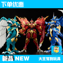 GSC MODEROID Sea Kanatherese empty theydamyan god Reas assembly movable scheduled