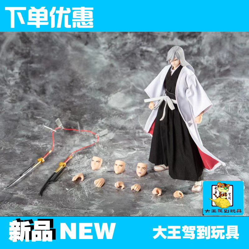 GT Dasheng model Death God thirteenth team captain Ukitake fourteen Lang can do the spot