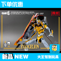 3A 30 Threezero finished model ROBO-DOU New Century Evangelical warrior EVA zero