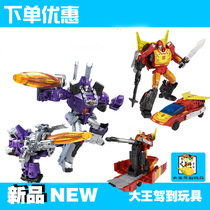 Hasbro transformers battle Cybertron Kingdom L-class amazing sky C-class sky fighter with car reservation