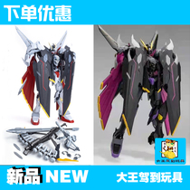 Devils Hunter Hunting Mold People Black Flag Program S1 Pirate Babatos Finished Model Spot