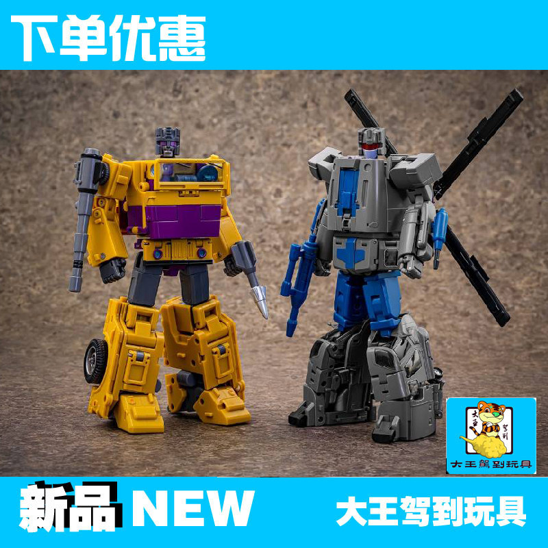 MMC OX PS-15 Fraud 13 Whirlwind Mixed Leopard Combination King Kong Decepticon Deformation Toys Reprint Scheduled