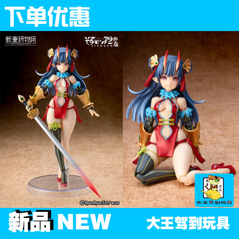 New Heavy Research house Solomon 72 outspread of rice 1 12 finished machine Lady's mobile hand for a beautiful maiden