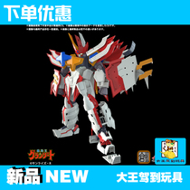 Creative play assembly TRON Model-kit super light energy messengers The Lord of the Rings is scheduled