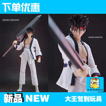 GT Grand Saint Model Waved Sword Hearts Bareuke Lefty Left Nosukes mobile hand model spot