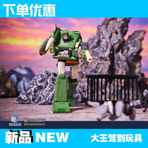 Small proportional deformation toy MS-TOYS Cube MS-B31 Detective Inspector spot for detectives