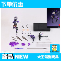 Cochlear shell 1 12 Three-leaf Machine Lady Black Yellow Bee Buzzing Mobile Finished finished Handset Toys Scheduled