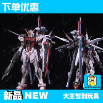 MC Captivating red Strong assaulting Fengloaded emptyline 1100 MB Style Alloy Finished Model Pre-sale