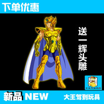 Evangeurian Gold Fighter EX Lions Euria Pcolor 24K Original Color Alloy Armour Movable