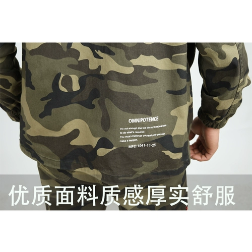 Хлопковый эластичный камуфляжный комплект для работы, дышащая износостойкая осенняя униформа для отдыха