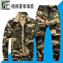  Summer thin camouflage clothing suit mens work clothes labor insurance clothes thin multi-pocket pure cotton long-sleeved work clothes