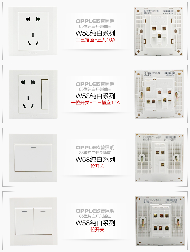 Op Electrician 86 loại công tắc ổ cắm thiết lập nguồn điều khiển đơn điều khiển kép chuyển đổi máy tính điện thoại Ổ cắm cáp mạng - TV tivi sharp 32 inch