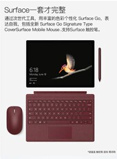 Используемый планшетный ПК surface 3 surface