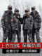 New Outdoor Autumn and Winter Fleece-Lined Python-Pattern Camouflage Suit for Men, Military Training Performance Security Uniform, Women's Thickened Work Clothes