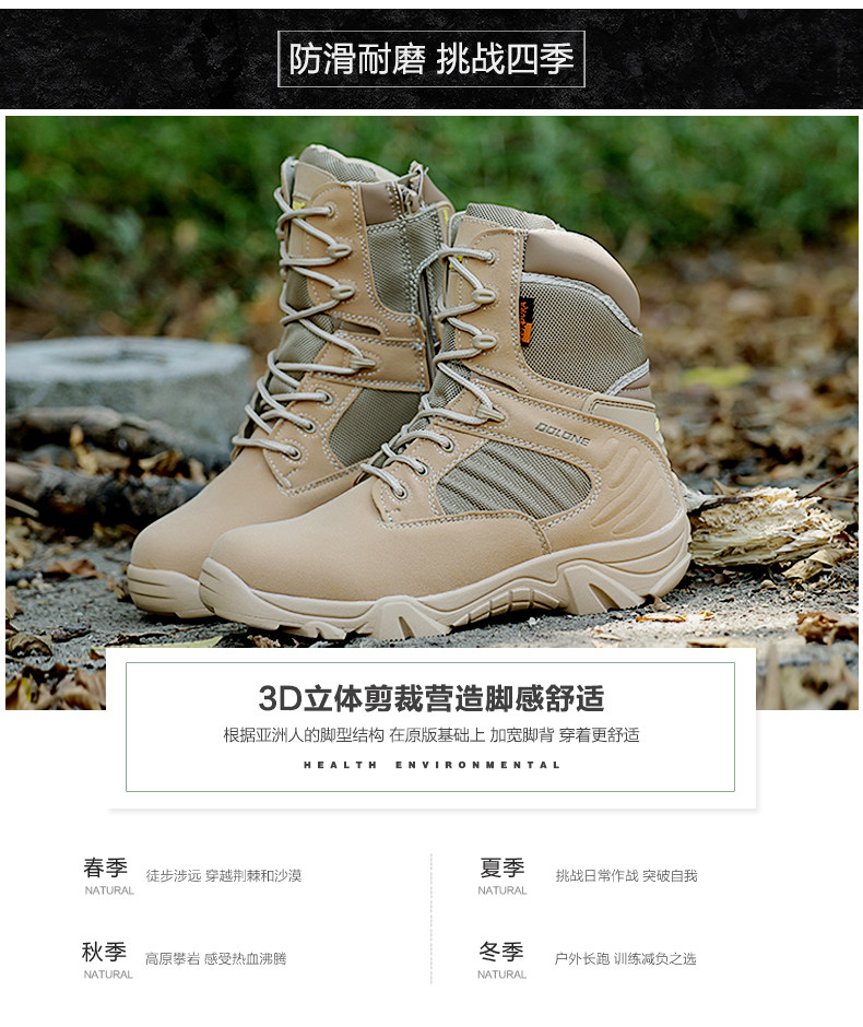 Boots militaires pour homme - porter - Ref 1398660 Image 10