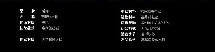 Bottes militaires pour homme - porter - Ref 1398378 Image 8