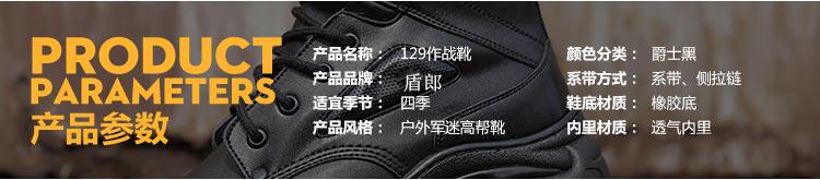 Boots militaires pour homme - porter - Ref 1397597 Image 8