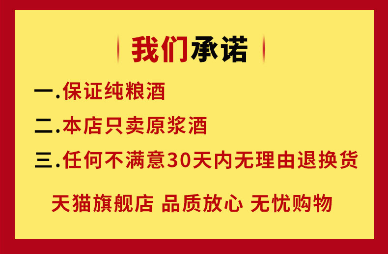 【草原烈马】闷倒驴高度纯酿白酒桶装