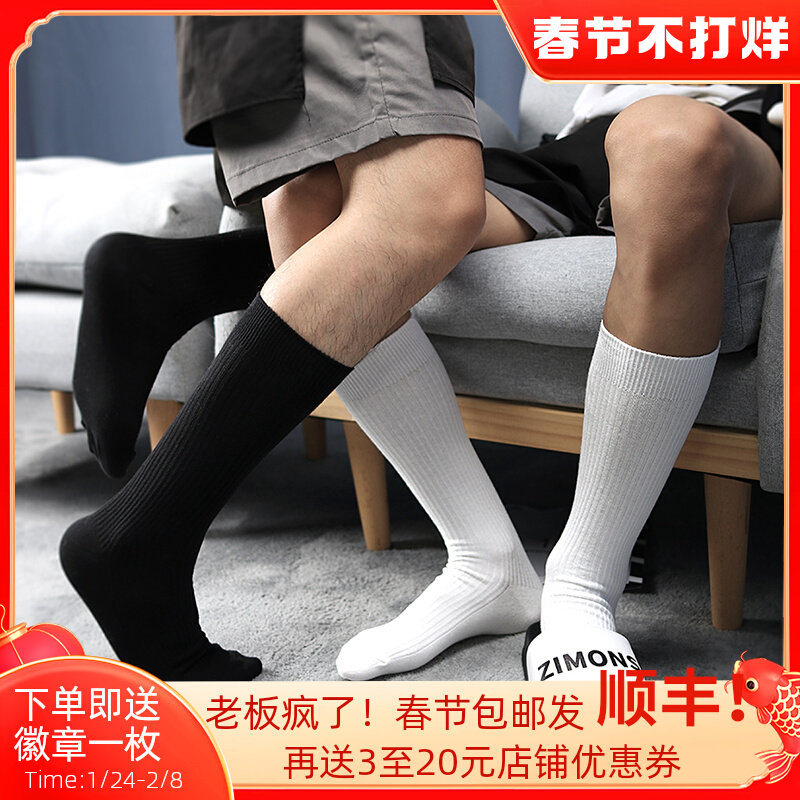 5 pairs of ink men autumn winter black and white medium long stockings versatile tide pure color college style cotton business gentleman