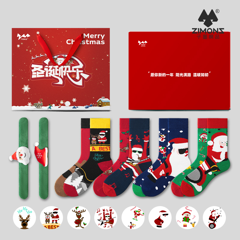 Zimo Christmas Socks Men's Pure Cotton Women's Autumn and Winter Christmas Gift Gift Box Couple Mid-Calf Long Socks ins Trendy Zimo Christmas Socks Men's Pure Cotton Women's Autumn and Winter Christmas Gift Gift Box Couple Mid-Calf Long Socks ins Trendy