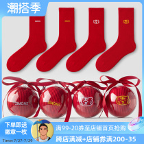 This Life Year Mens Long Drum Large Red Socks Belong To Tiger Year Embroidery Wedding Cotton Socks Female New Year Creative Gift Wave