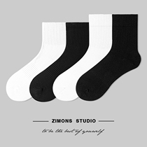 Ink mens solid color middle tube socks black and white simple business Pure Xinjiang cotton thin towel bottom thickened autumn