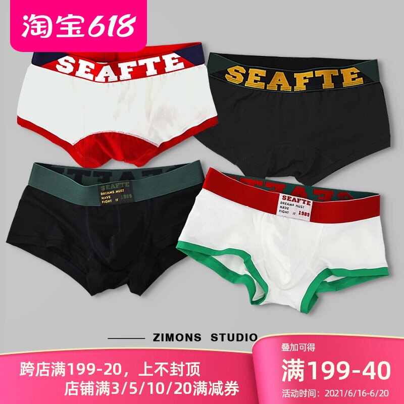 3 pairs of men's small flat corner fashion trend cotton personality low waist sexy tight slim student summer four corner pants