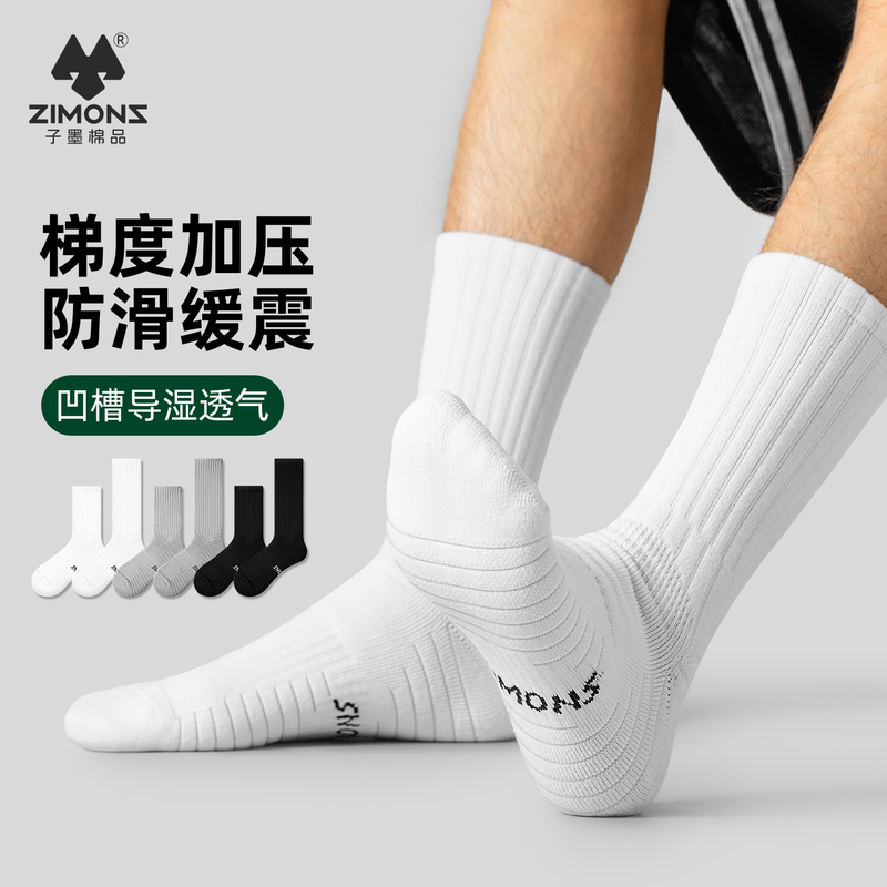 Zimo Socks Men's Long Tube Pure Cotton Yarn 2026 New Summer Terry Thickened Extended Mid-Tube Sports Calf Socks Zimo Socks Men's Long Tube Pure Cotton Yarn 2026 New Summer Terry Thickened Extended Mid-Tube Sports Calf Socks
