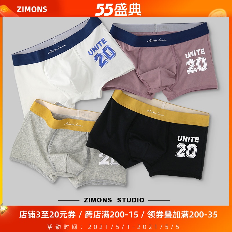3-pack men's summer boxer briefs pure cotton trend letter low waist personality thin student boxers head