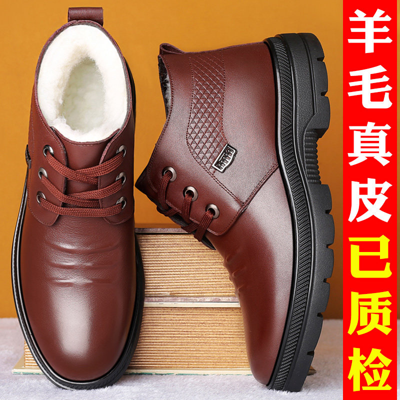 Men's cotton shoes in winter men's shoes plus men's shoes 2021 new shoes thickened winter tide shoes