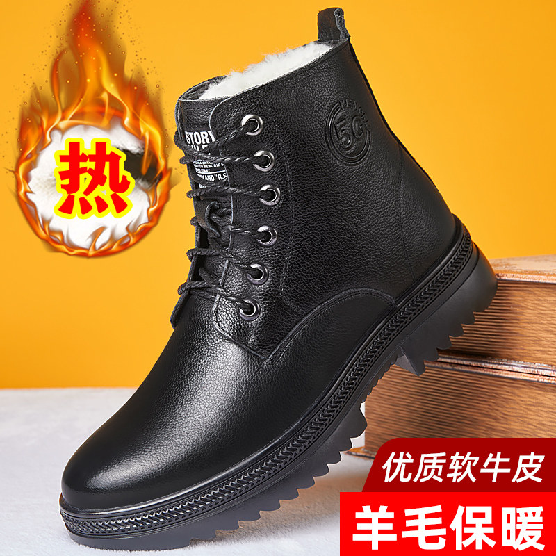 The new leather men's shoes in 2021 new leather men's shoes plus heat high - helper shoes men and Korean version