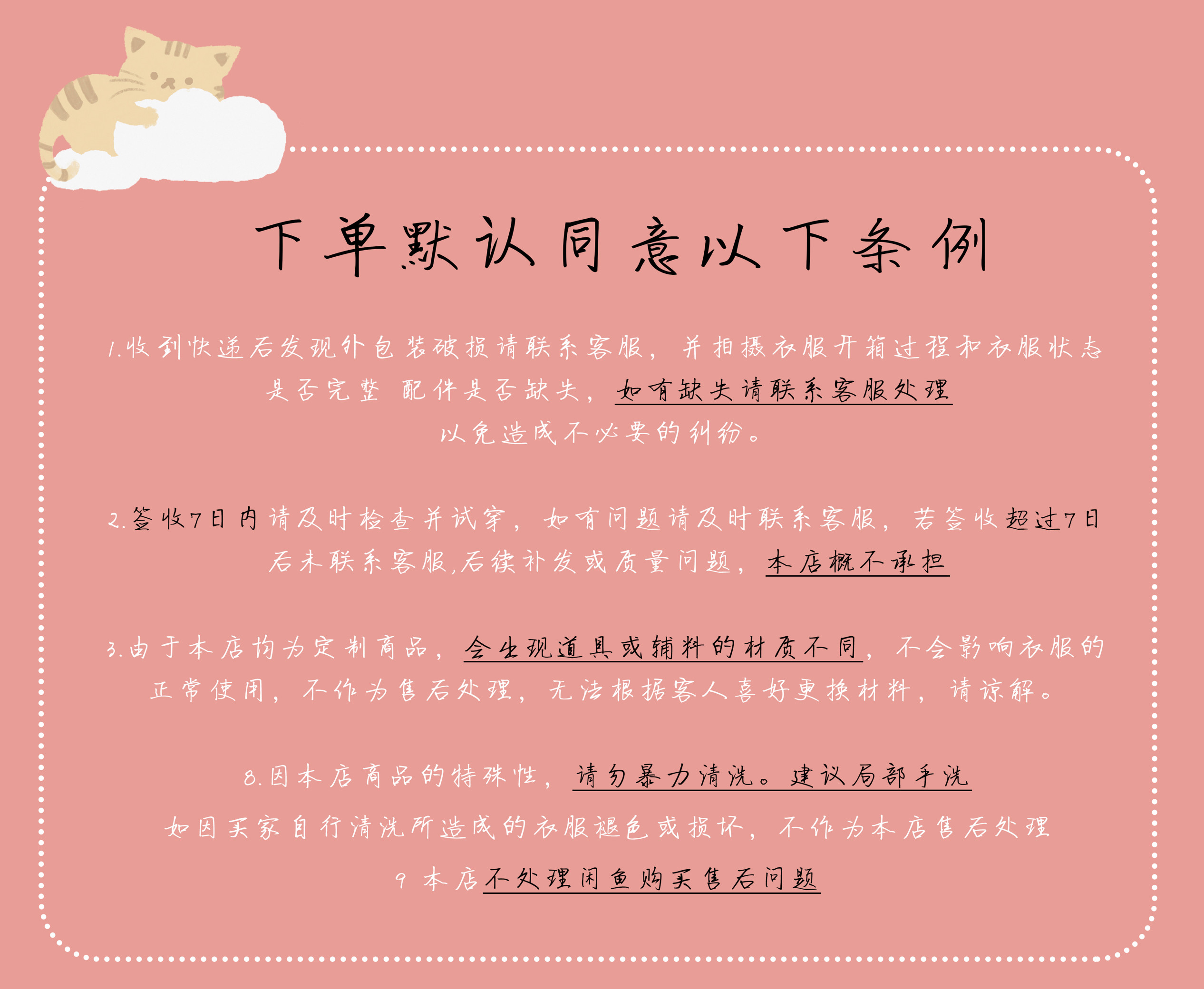 Аниме косплей костюмы Униформа 【爪爪匣子】碧蓝航线 花园旗袍 月下起舞cosplay现货