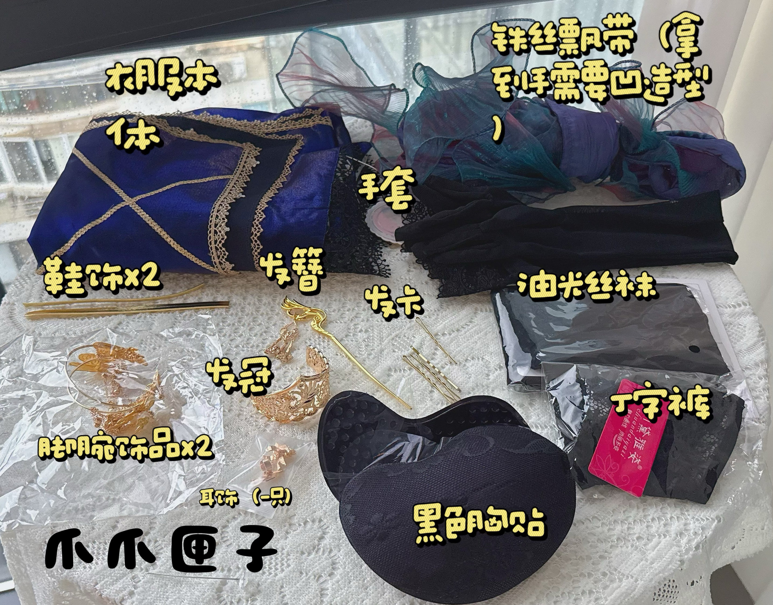 Аниме косплей костюмы Униформа 【爪爪匣子】碧蓝航线 花园旗袍 月下起舞cosplay现货