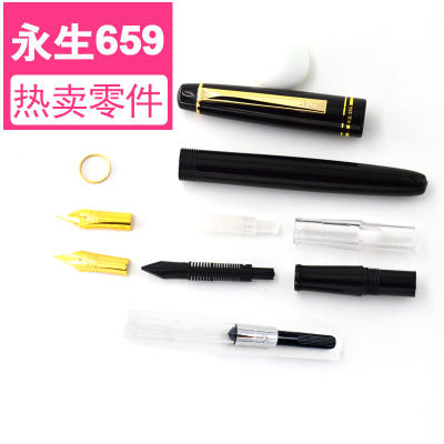 Yongsheng 659 pen accessories: nib, tip, rotating ink dispenser, 78g, Empress Smiling Face 2NWz00lxUC