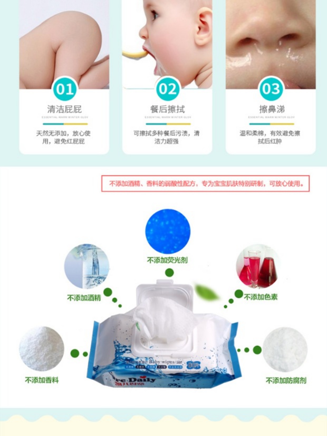 儿 得 乐 湿巾 Tay em bé 80X3 dây rút nắp Túi lớn em bé Kyle Le lau ướt giấy ướt agi