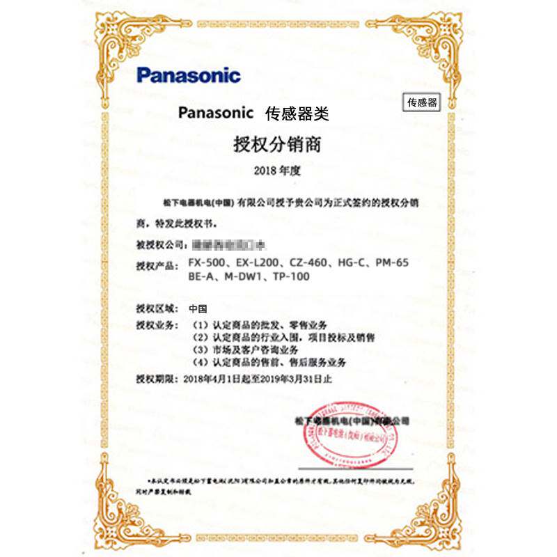 Bargaining Panasonic PLC Controller AFPX-C38AT-F AFPXH-C38AT-F with analog quantity input-output-Taobao