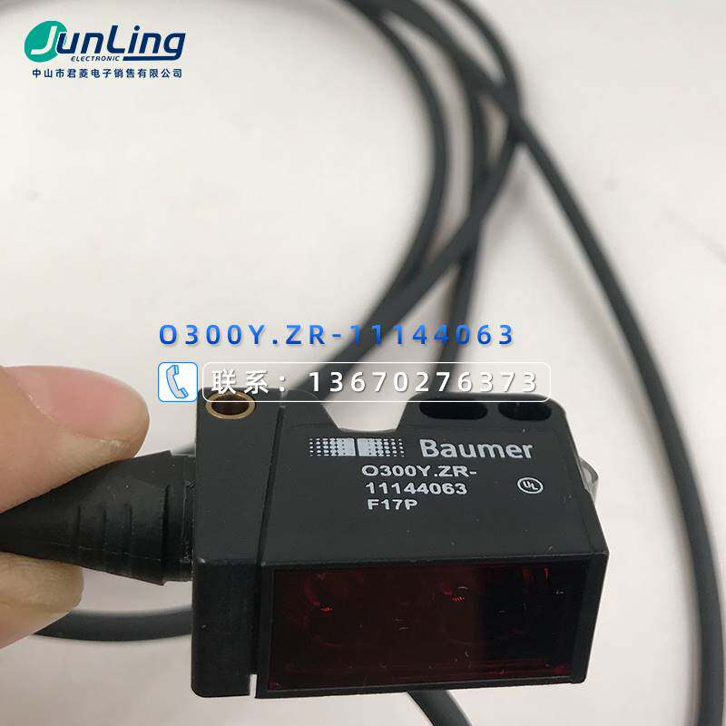 Bargaining Pally Baumer O300Y ZR-11144063 diffuse reflection type photosensor quality for one year-Taobao